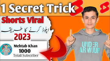 How to Upload Shorts on YouTube in 2023 - 100% Viral Krne Ka Secret Reveal 🔥