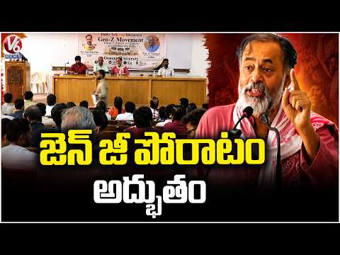 Prof Yogendra Yadav Speech | Public Talk And Interaction Gen Z Movement In Osmania University | V6 - V6NEWSTELUGU