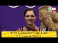 ЧТО Медведева сказала тренерам после оглашения результатов на Олимпиаде. ШОК!!!