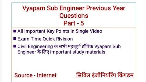 Vyapam Sub Engineer Previous Year Questions Part 5 ।। Civil Engineering ।। PEB Sub Engineer ।। MPJE