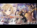 【#崩壊スターレイル】ver2.2！ピノコニー開拓クエスト「上昇するすべては一点に集まる」から続きを進める【#vtuber/月宮花音/Honkai: Star Rail】