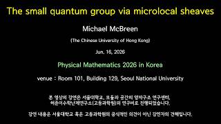 [PMK26] Michael McBreen - The small quantum group via microlocal sheaves