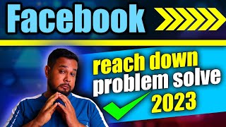 Facebook Reach Down Problem Solve | Facebook Page Reach Down Problem Solution | By Diptanu Shil