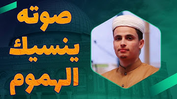 المقطع الذى أبكى الجميع   سورة يوسف _  عبد العزيز سحيم _  جودة عالية     Copy