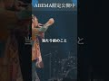 『前代未聞…両者のモノマネ』呂布カルマ vs Ry lax #shorts #ショート