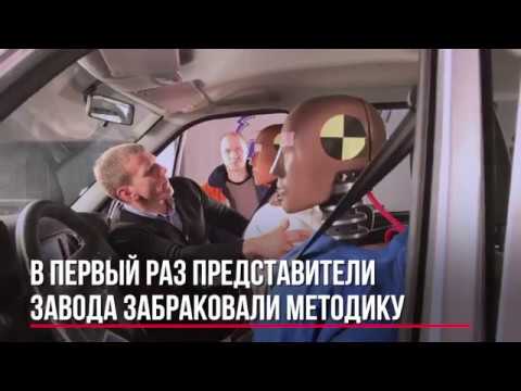 Краш тест уаз патриот