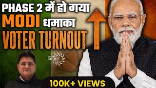 Phase 2 Election Dhamaka: Bumper Voting in Many States? | Sanjay Dixit