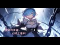 4K AMV 從零開始的異世界 ALTIMA - ONE  黑崎真音  中日歌詞/Engsub  AI #雷姆 #REM #レム  #amv #mad