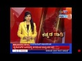 Etv news Kannada report about Jagadish Puttur Singer