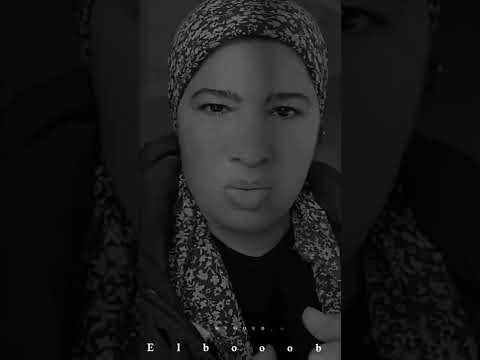 عارفين أسوأ حاجه في الدنيا ايه يلعن ابو الحب