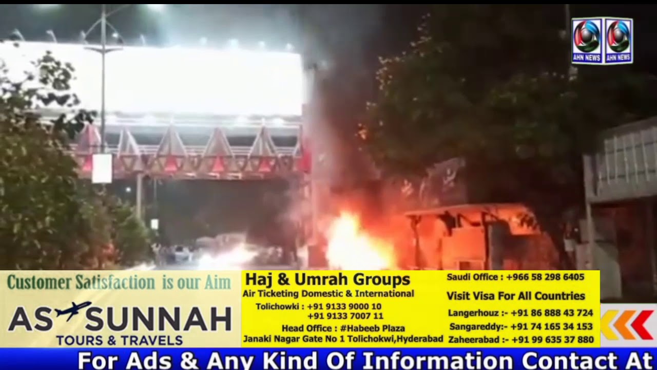 A car caught fire on Banjara Hills Rd No 3 ( few meters before the Chutneys hotel) | AHN News