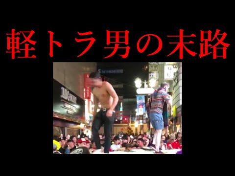 【注意】今年のハロウィンは何があっても暴れてはいけません。