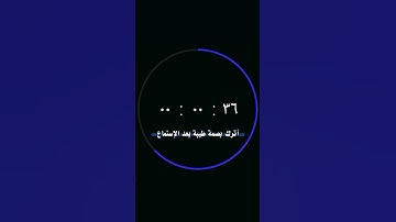 القارئ نور الدين سليم نوري [سُورَةُ الإِسۡرَاءِ]