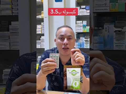 الكبسولة السحريه للتخلص من كل مشاكل القولون اكسبلور تيك توك الاجسام دايت