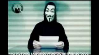 Anonymous - Message To Greece (GREEK SUBTITLES)