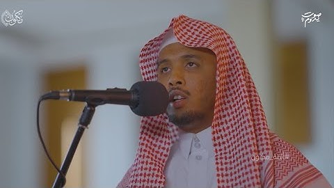 الشيخ عمر النبراوي سورة الحج