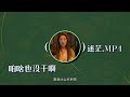 Shooting Behind-the-scnes | Liu Yifei x 'The Tale of Rose' as 'Huang Yimei (Rosie)' 🌹 刘亦菲《玫瑰的故事》官方花絮