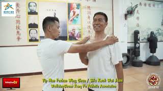 Kwok Wai Jaam Sifu (Wing Chun de Foshan) by WuHsingChuanTV 300 views 1 month ago 4 minutes, 52 seconds