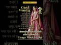 8 मार्च अंतरराष्ट्रीय महिला दिवस 💐🌿🌺👍 #trending #love #song #happywomensday