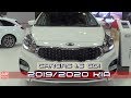 2019/2020 Kia Carens Drive 5doors 1.6 GDI - Exterior And Interior - 2019 Automobile Barcelona