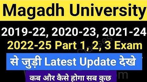 Magadh University 2019-22, 2020-23, 2021-24, 2022-25 के सभी छात्र Live देखे MU Update News Today