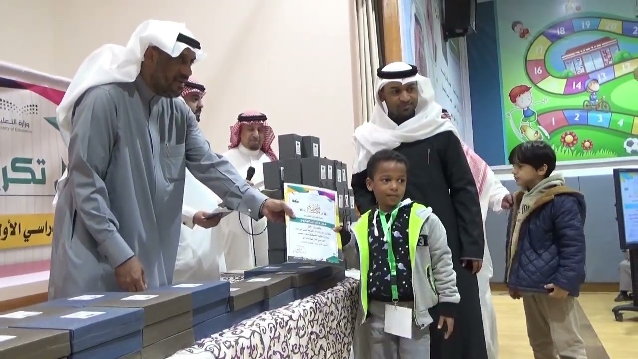 تكريم الطلاب المتفوقين I مدرسة مكة المكرمة الابتدائية لعام 1444 هـ