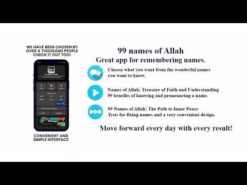 99 Names Of Allah