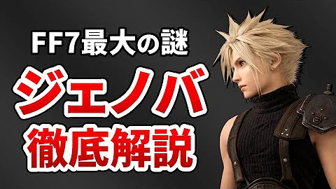 ジェノバ تحميل Download Mp4 Mp3