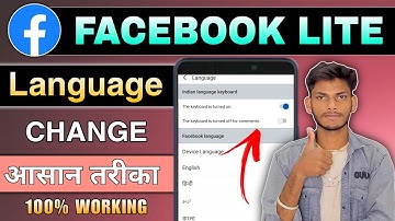 🌐 Facebook Lite Ki Language English Mein Kaise Kare | FB Language Change Setting