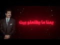 اني لو موجود اني لو موجود