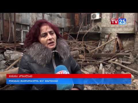 პროტესტი დემეტრე თავდადებულის 37-ში