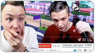 СТРИМЕР ПОБРИЛСЯ НАЛЫСО ЗА ДОНАТ DIAMOND RP - GTA SAMP