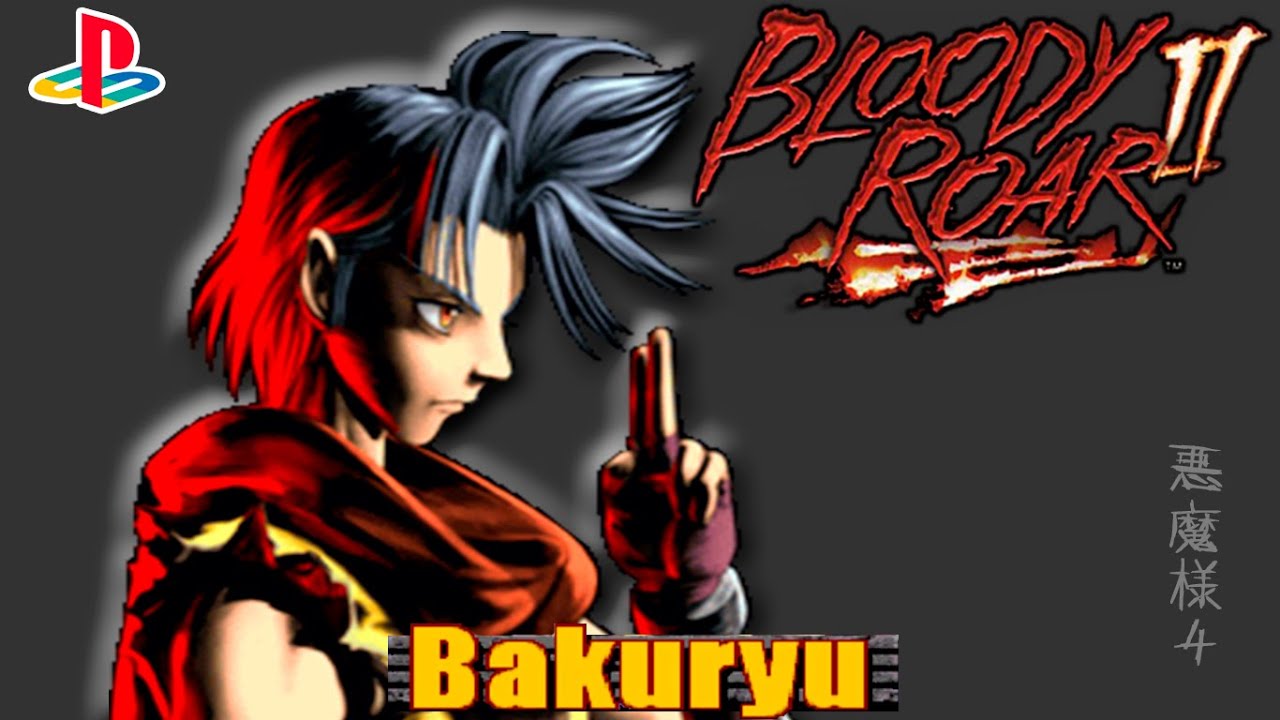 ブラッディロア2 Bloody Roar 2 ・ バクリュ - YouTube