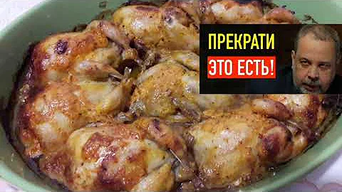 Опасно смотреть//Вредно кушать//Мясо перепела//