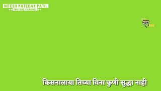 Marathi green screen whatsapp status ...