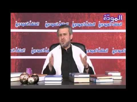 آل محمد من أراد الله بدأ بكم