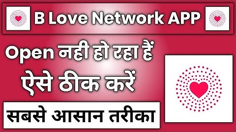 B Love Network APP Open Nahi Ho Raha Hai || How To Fix B Love Network APP Not Working