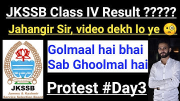JKSSB Class IV Result kb aayega??  Jahangir Sir, Ek Reason hi bta do || Students ke Reaction dekh lo