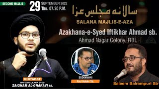 Live 🔴 2nd Majlis || Imambargah S.Iftekhar Ahmad ( Musanna sb) || Maulana Zaigham Al Gharvi sb