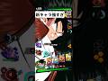 【復刻無し？？】新キャラの表紙悟空使ってみた #shorts #レジェンズ #ドラゴンボールレジェンズ #DBL #ドラゴンボール #dblegends #legends #ピぇリラル