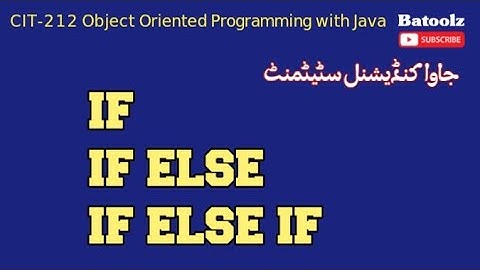 Java IF statement in Urdu | IF else statement | if else if statement Urdu | Conditional Statement