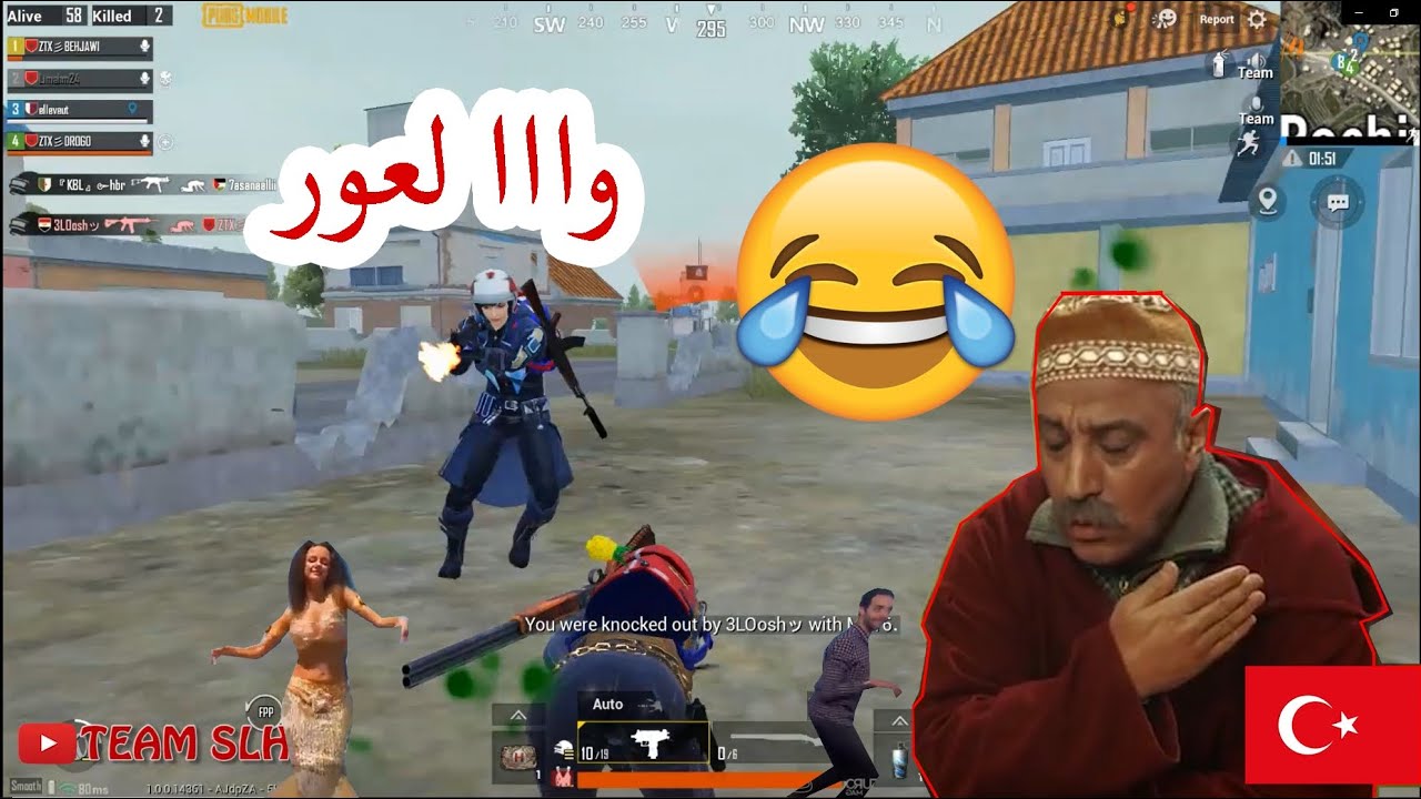 سكواد ديال الله يحسن العوان 😂 PART 11