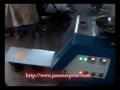 Video Image
