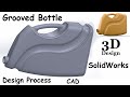 Curved Bottle 3D Design | SolidWorks Product Visualization🔥