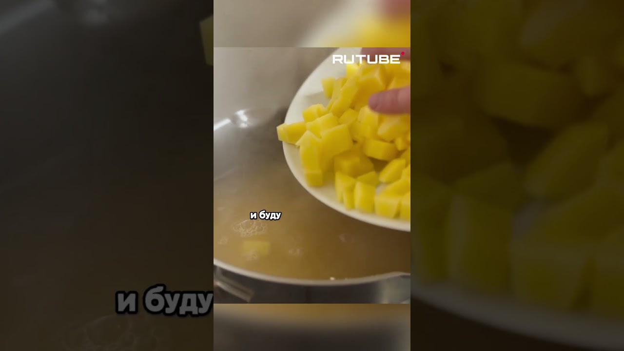 Суп, который оценит вся семья 