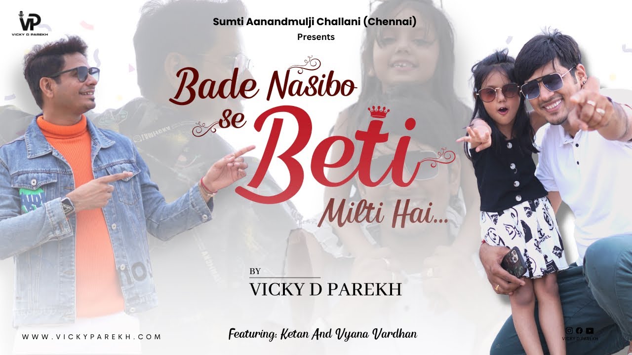 Nasibo Se Beti Milti Hai  Official Music Video  Vicky D Parekh  Latest Beti Song