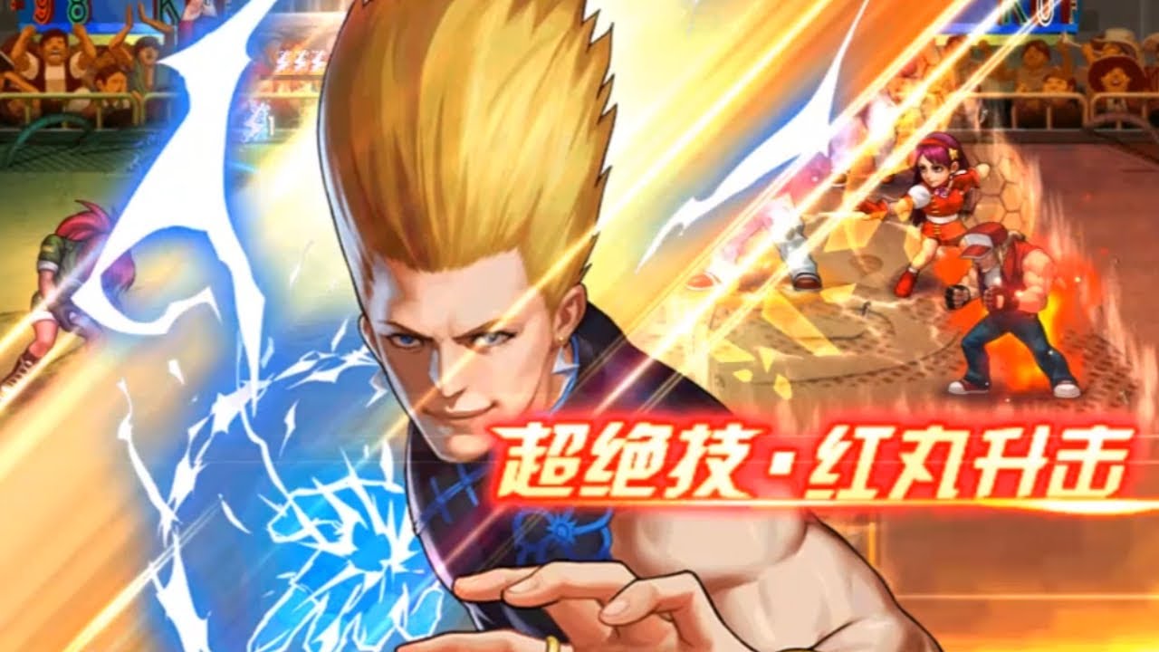 KOF'98 UMOL】紅丸XVかっけえぞ！ガチガチの防御型！雷パ復活の狼煙か