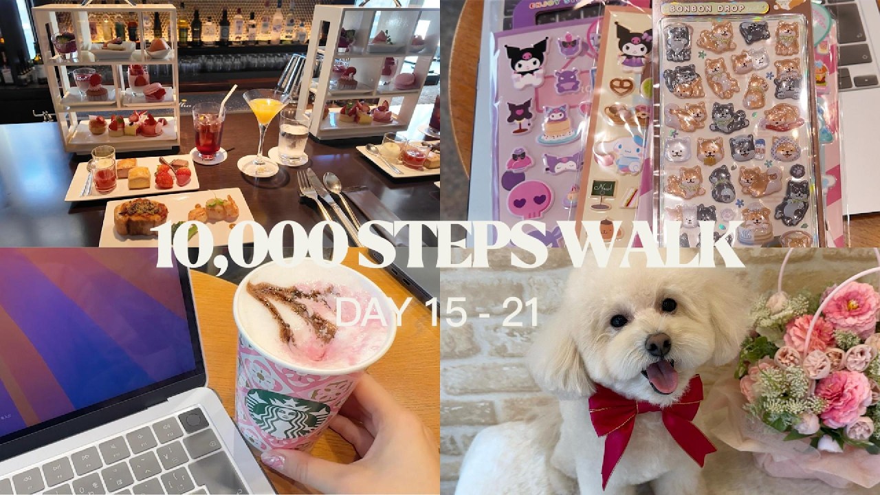【10,000歩 DAY15-21】東京ステーションホテル｜アフタヌーンティー｜犬トリミング│美容院│カフェ│ボンドロ(EN sub)