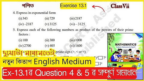 Class 7 Maths Ex 13.1 | Question 4 and 5 | Algebraic Expressions | Assam SCERT Chapter 13  #N3K6E7