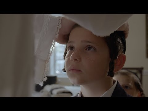 Tzoahr | ?מיין קינד... אייכה